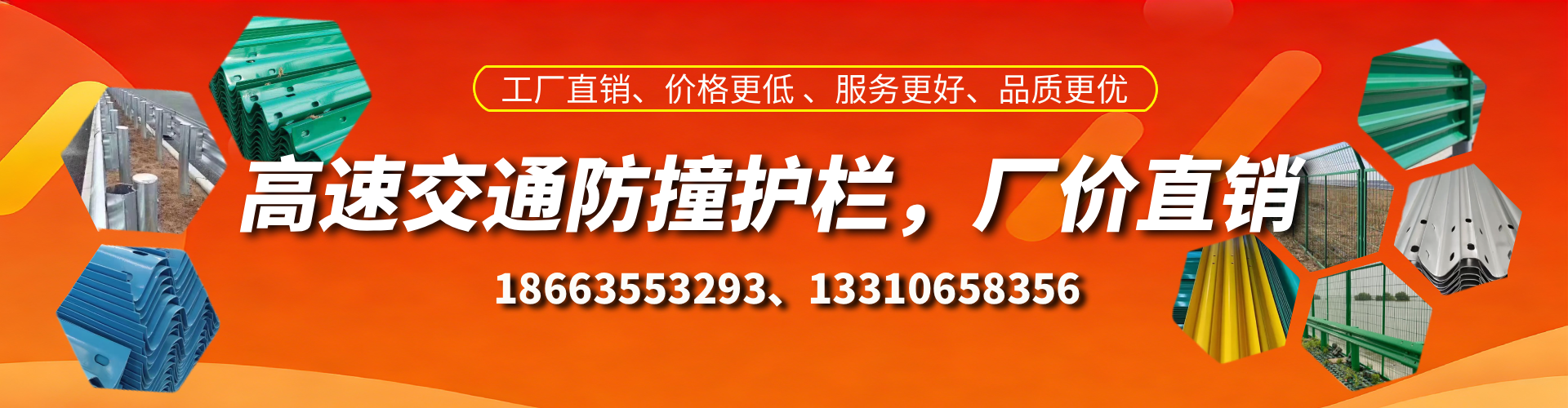 靖江防撞护栏生产厂家
